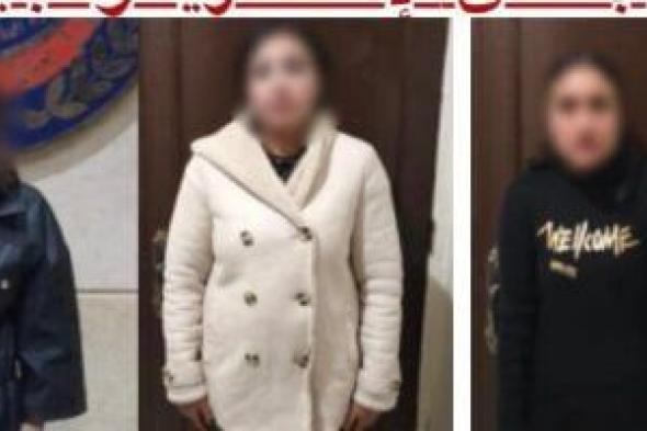 سقوط
شبكة
نسائية
للإعلان
عن
أعمال
منافية
للآداب
عبر
تطبيقات
الهاتف