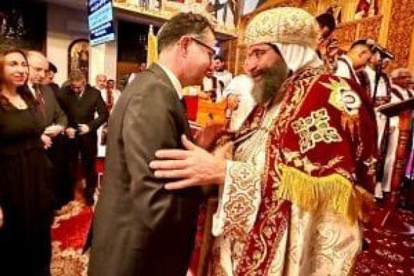 سفير
مصر
بفيينا
يشارك
في
قداس
عيد
الميلاد
بكنيسة
عذراء
الزيتون
القبطية
الأرثوذكسية