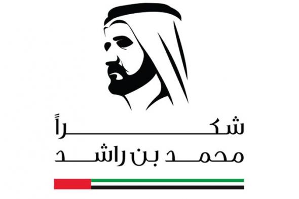 تحديثات التشريعات القضائية