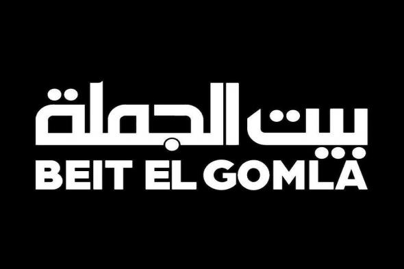 عروض
بيت
الجملة
اليوم
الثلاثاء
6
يناير
2026
عروض
الاسماك