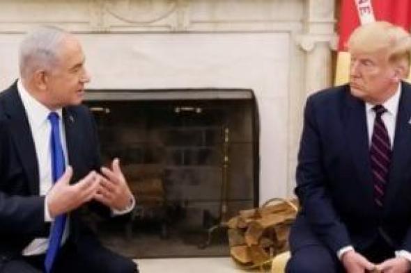 إعلام
عبرى:
نتنياهو
يبلغ
وزراءه
بوجود
ضوء
أخضر
من
ترامب
لشن
هجوم
فى
لبنان