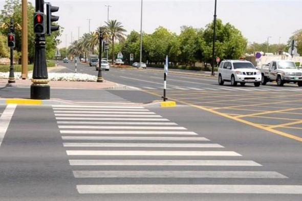 «المرور»:
    4
    تنبيهات
    للمشاة
    حال
    عبور
    الطريق