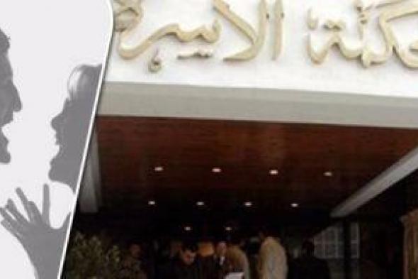 كيف
تقود
منصات
التواصل
الزوجين
إلى
الطلاق
والحبس؟
فتش
عن
التسريبات