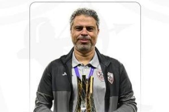 الزمالك
يثق
في
معتمد
جمال
ويؤكد:
الاختيار
جاء
عن
قناعة
كاملة