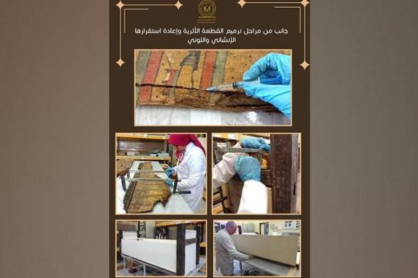 ترميم
      ألواح
      خشبية
      تحمل
      نصوصاً
      هيروغليفية
      في
      مصر