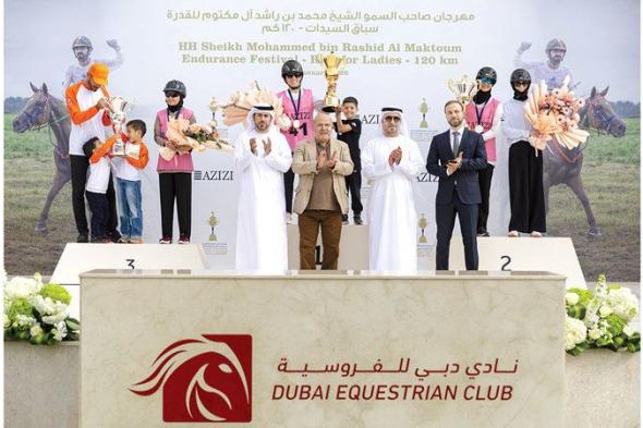 ميلينا مينديز بطلة سباق السيدات للقدرة