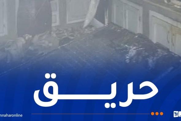 إصابة
5
أشخاص
في
حريق
مسكن
بالجلفة