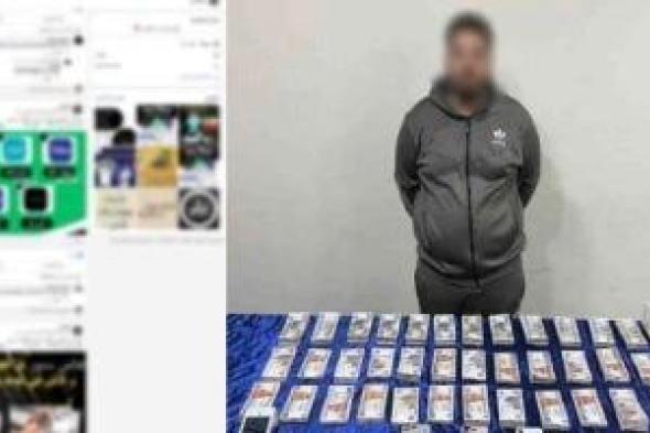 إحباط
عمليات
نصب
إلكتروني
فى
الجيزة
بعد
ارتكاب
32
واقعة
استيلاء
مالى