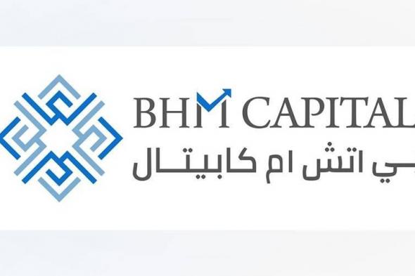 «بي
      اتش
      ام
      كابيتال»
      تنضم
      إلى
      اتحاد
      البورصات
      الأوروبية
      الآسيوية