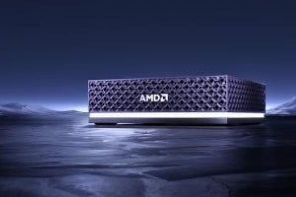 الكشف
عن
معالج
AMD
Ryzen
7
الجديد
إلى
جانب
سلسلة
Ryzen
AI
400
ومنصة
Halo
للمطورين