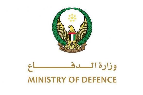 الإمارات..
      اختتام
      فعاليات
      تمرين
      الجاهزية
      المشترك
      «السيف/7»
      لتعزيز
      القدرات
      الدفاعية