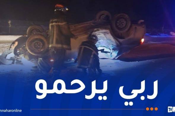 قتيل
وجريحان
في
حادث
مرور
بالنعامة