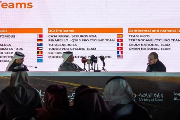 الكشف
    عن
    تفاصيل
    النسخة
    الأقوى
    من
    طواف
    العلا
    2026