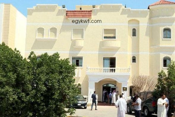 حجز
      مواعيد
      القنصلية
      المصرية
      في
      الكويت