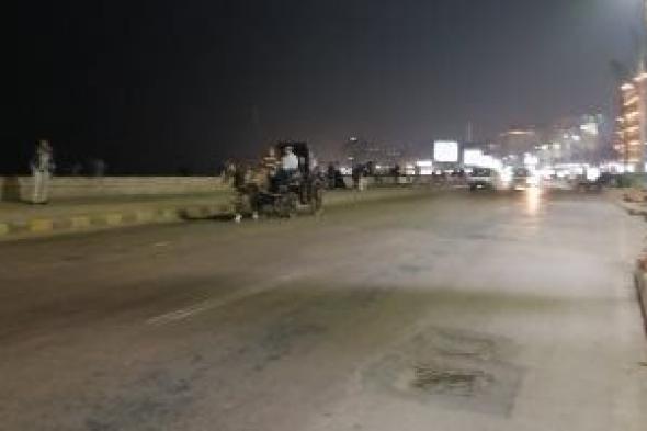 تحذير
عاجل..
شبورة
كثيفة
على
الطرق
صباحا
وطقس
بارد
بالإسكندرية..
فيديو