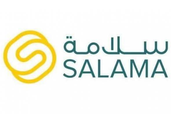 إيقاف
      التداول
      على
      أسهم
      «سلامة»
      لتفعيل
      تخفيض
      رأس
      المال