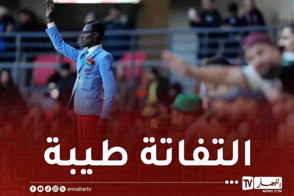 المناصر
الكونغولي
الشهير
في
ضيافة
نجوم
"الخضر"
!