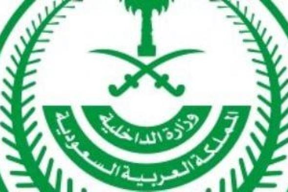 السعودية
تنفذ
حكم
الإعدام
فى
3
مواطنين
لارتكابهم
جرائم
إرهابية