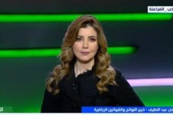 خبير
لوائح:
الهرم
الرياضي
في
مصر
مقلوب
والمنشطات
خطر
يهدد
حياة
الأبناء