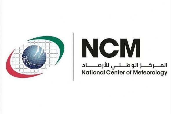 الإمارات..
      طقس
      رطب
      متقلب
      من
      الجمعة
      وحتى
      الثلاثاء
      المقبل