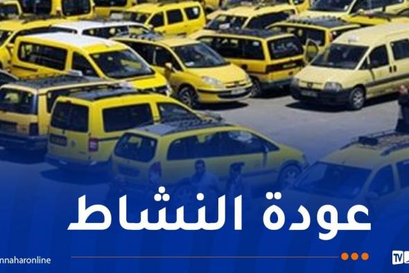 سيارات
الأجرة
تستأنف
العمل