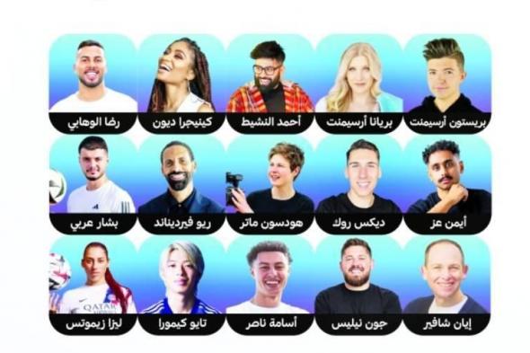 صنّاع
      محتوى
      الرياضة
      والألعاب
      يعرضون
      تجاربهم