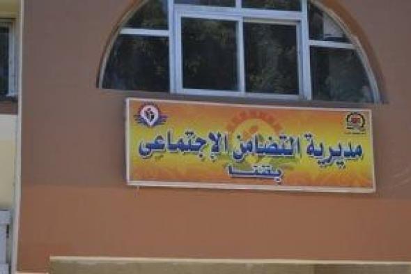 تضامن
قنا
تعلن
شروط
وفئات
مسابقة
الأم
المثالية
لعام
2026