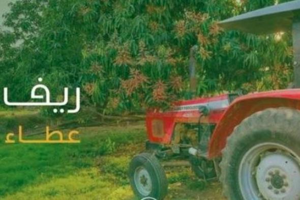 برنامج
ريف
يوضح
موعد
إعلان
نتائج
الأهلية