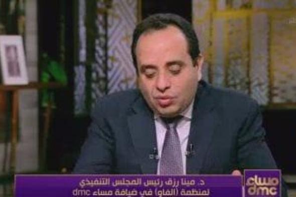 رئيس
المجلس
التنفيذي
للفاو
لـ«دي
إم
سي»:
مصر
تقود
دبلوماسية
الغذاء
باقتدار