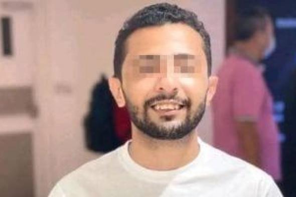 تأجيل
محاكمة
هشام
جوجل
المتهم
بالتشهير
بفتاة
الفيوم
لجلسة
أبريل
المقبل