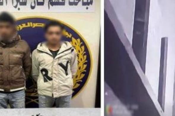 ضبط
عنصرين
إجراميين
بعد
مشاجرة
فى
شبرا
الخيمة
وإطلاق
خرطوش