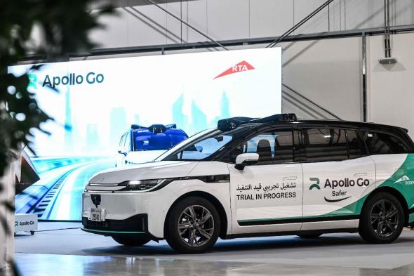 افتتاح مركز عمليات ورقابة المركبات ذاتية القيادة لشركة "بايدو أبولو جو" في دبي