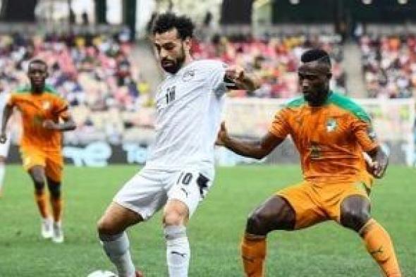 ركلات
الترجيح
تحسم
آخر
مواجهات
منتخب
مصر
وكوت
ديفوار
في
كأس
أمم
أفريقيا