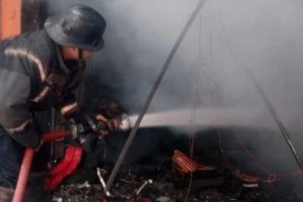 السيطرة
على
حريق
بمحل
بقالة
بمركز
طهطا
فى
سوهاج
دون
خسائر
فى
الأرواح