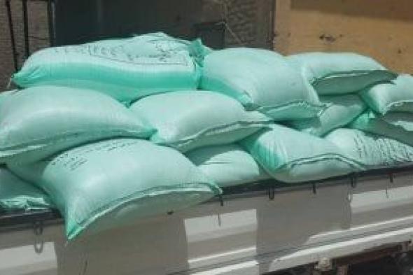 ضبط
أكثر
من
7
أطنان
دقيق
مدعم
خلال
حملات
تموينية
مكبرة