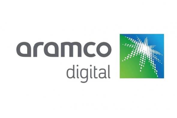 أرامكو
الرقمية
تستعد
لإطلاق
الشبكة
الصناعية
الوطنية
بتردد
450
ميجاهرتز
في
السعودية