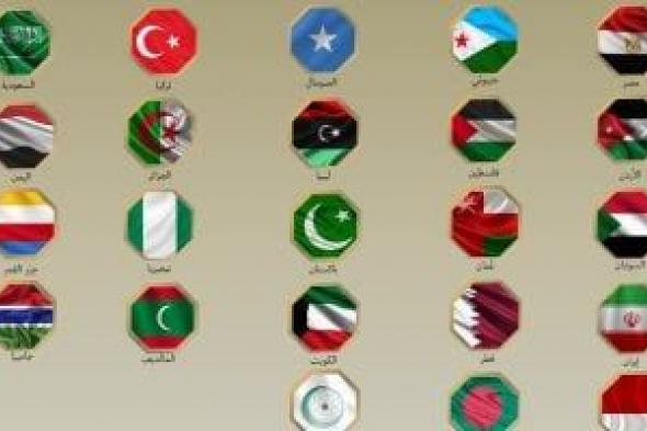 مصر
و21
دولة
فى
بيان
مشترك:
زيارة
وزير
إسرائيلى
لأراض
صومالية
انتهاك
للسيادة