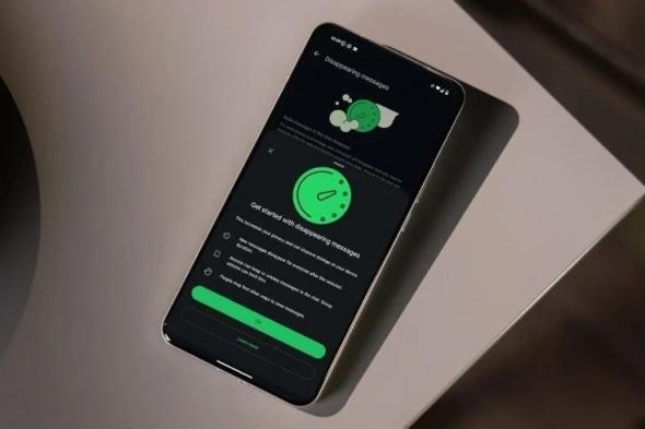 خصوصيتك
أولاً..
واتساب
يعلن
عن
تحديث
خاص
بالرسائل
المختفية