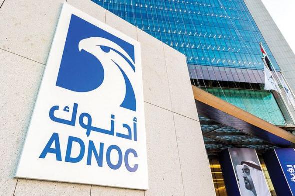 «أدنوك» تقرر الاستثمار بـ «تطوير الغاز العميق» في حقل «صرب»