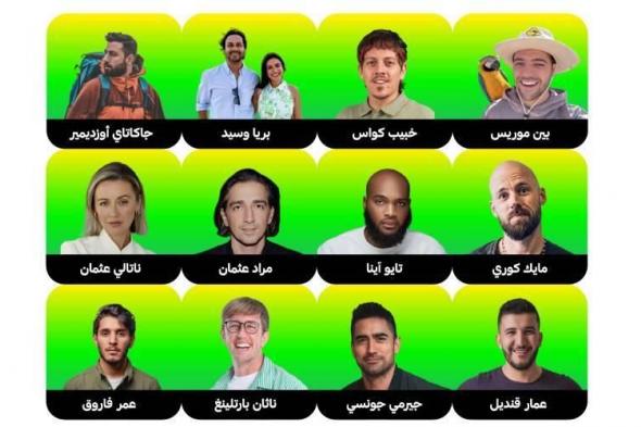 جلسات
      حافلة
      بالإلهام
      لصنّاع
      محتوى
      السياحة