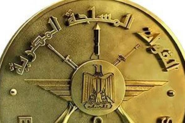 الأكاديمية
الطبية
العسكرية
تفتح
باب
التسجيل
فى
برامج
الدراسات
العليا
للأطباء
البشريين
والصيادلة
والعلاج
الطبيعى
والتمريض