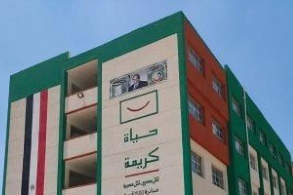 أخبار
×
24
ساعة..
متحدث
الحكومة:
إنجاز
22
ألف
مشروع
ضمن
«حياة
كريمة»