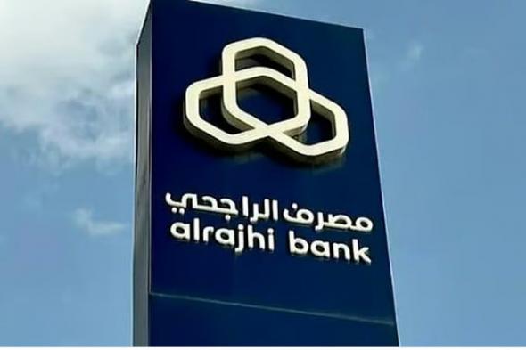 مصرف
    الراجحي
    يعلن
    انتهاء
    طرح
    صكوك
    رأس
    مال
    إضافي
    من
    الشريحة
    الأولى
    اجتماعية