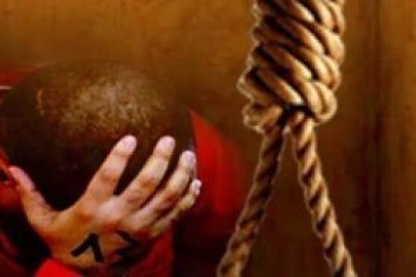 تنفيذ
حكم
الإعدام
شنقا
لسائق
بالشرقية
قتل
وأصاب
7
أشخاص
بينهم
ابنه
الرضيع