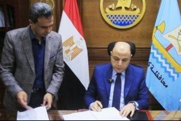 تعليم
كفر
الشيخ
يستعد
لعقد
الامتحانات
السبت
المقبل