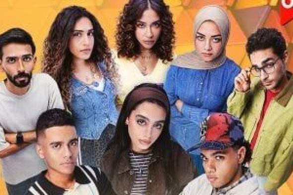مسلسل
ميد
تيرم
الحلقة
25..
تعرف
على
موعد
عرضها
على
منصة
Watch
it