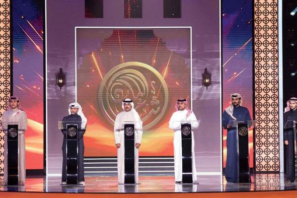 حسام بن فيّاح والرضيان إلى قائمة الـ 12 في «شاعر المليون»