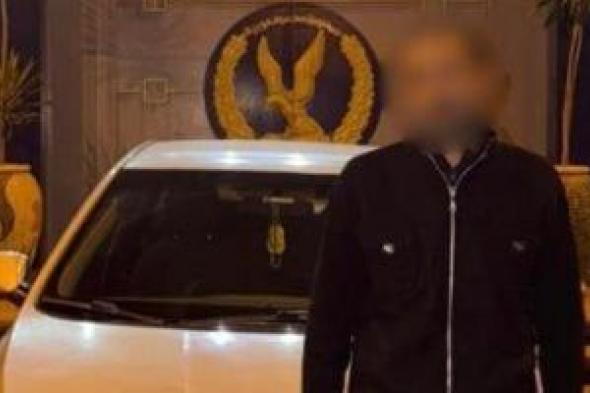 ضبط
سائق
بإحدى
تطبيقات
النقل
الذكي
بتهمة
التحرش
بسيدة
في
القاهرة