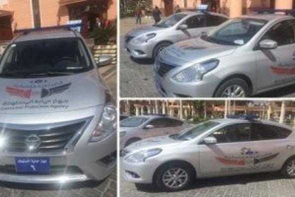 لحماية
المستهلك..
احذر
تعرضك
للخداع
عند
شراء
السلع
فى
هذه
الحالات