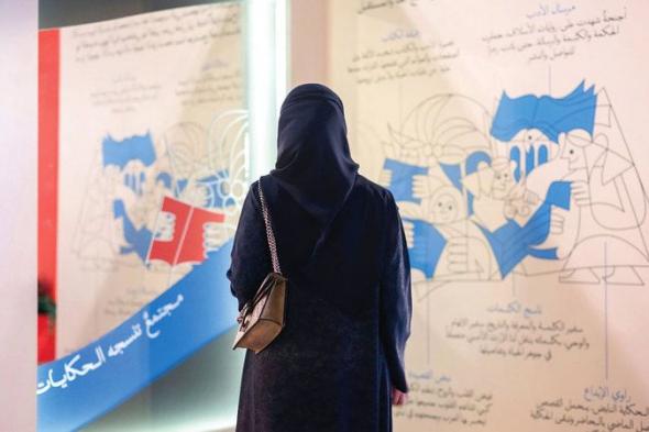 «الشارقة للآداب».. تجارب استثنائية تعكس ثراء المشهد الثقافي الإماراتي